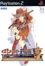 Amazon.co.jp: サクラ大戦V ~さらば愛しき人よ~ ショウタイムBOX