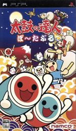 PSP本体＆太鼓の達人ぽーたぶる DX 楽天市場】太鼓の達人 ポータブルdx pspの通販