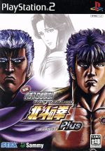 実戦パチスロ必勝法！北斗の拳 プラス 中古ゲーム | ブックオフ