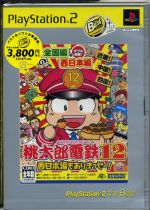 Amazon | 桃太郎電鉄12 西日本編もありまっせー! (GameCube