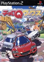 チョロQワークス o7r6kf1 チョロQ Z-57a スズキ アルトワークス（銀） | 製品をさがす