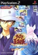 テニスの王子様RUSH&amp;DREAM (コナミ殿堂セレクション) Amazon | テニスの王子様RUSH&DREAM (コナミ殿堂セレクション