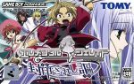 エレメンタル ジェレイド -封印されし謳(とざされしうた)- 中古