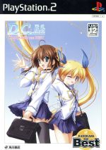 【非売品】D.C.P.S. ダ カーポ プラスシチュエーション B2 ポスター Amazon.co.jp: PS2ソフト D.C.P.S. ~ダ・カーポ~ プラス