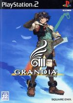 グランディア　 3冊セット Amazon | グランディアIII | ゲーム