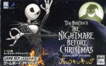 ティム・バートン ナイトメアー・ビフォア・クリスマス