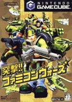 ファミコンウォーズ　ファミコン　未使用 hqdefault.jpg