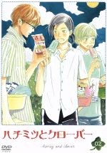 ハチミツとクローバー 第2巻 中古DVD・ブルーレイ | ブックオフ公式 ハチミツとクローバー 第2巻 中古DVD・ブルーレイ | ブックオフ公式