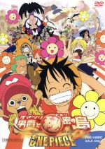 ONE PIECE ワンピース　オマツリ男爵　前売り限定　リストバンド　サンジ ONE PIECE ワンピース オマツリ男爵 前売り限定 リストバンド