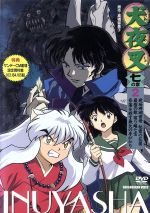 犬夜叉 六の章 2 [DVD] wwzq1cm 犬夜叉 六の章 6 [DVD] wwzq1cm 【公式通販】