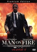 ザ・ボディガード DVD-BOX デジタルリマスター版〈6枚組〉 ザ・ボディガード DVD-BOX デジタルリマスター版 千葉真一