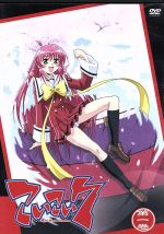 Amazon.co.jp: こいこい7 全7巻セット [マーケットプレイス DVD
