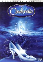シンデレラ プラチナ・エディション 中古DVD・ブルーレイ
