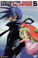 エレメンタル ジェレイド 5 中古DVD・ブルーレイ | ブックオフ公式