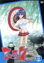 DVD 【※※※】[全7巻セット]こいこい7 第1～7巻(初回限定