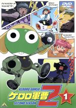 ケロロ軍曹 冷温庫 中古 ケロロ軍曹2ndシーズン 全13枚セット【中古品DVD】※レンタル落ち