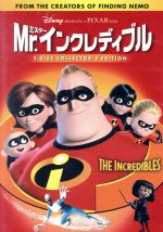 【中古】 Ｍｒ．インクレディブル大百科/ジャイブ Mr.インクレディブル！！ - メルカリ