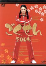 [美品]ごくせん 2005 仲間由紀恵　亀梨和也　赤西仁　DVD-BOX 71VWy77H3SL.jpg