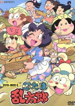 Amazon.co.jp: DVD 忍たま乱太郎 DVD-BOX4 店舗受取可 : ホビー