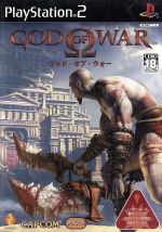 ゴッド・オブ・ウォー - 限定版ファインアートプリント