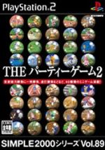 SIMPLE2000シリーズ Vol.79 アッコにおまかせ! THE パーティークイズ Amazon | SIMPLE2000シリーズ Vol.79 アッコにおまかせ! THE