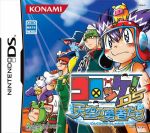 コロッケ! DS 天空の勇者たち＋タクティクスオウガ外伝　他７点 コロッケ! DS 天空の勇者たち＋タクティクスオウガ外伝 他7点