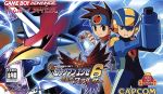 ロックマンエグゼ6 電脳獣ファルザー 中古ゲーム | ブックオフ公式