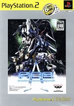 アナザーセンチュリーズエピソード PS2 the Best(再販) 中古ゲーム