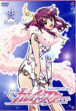 【新品未開封】カレイドスター DVD Special Edition全8巻セット 新品未開封】カレイドスター DVD Special Edition全8巻セット