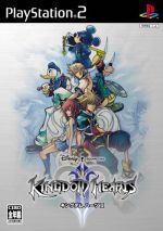 【在庫ラスト】販促ポスター　キングダムハーツ2 KINGDOM HEARTSⅡ キングダムハーツ B2 ポスター 在庫ラスト】販促ポスター