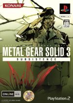 メタルギアソリッド3 サブシスタンス 直筆サイン入り ソフト 先着50名限定 メタルギアソリッド3 サブシスタンス 直筆サイン入り ソフト