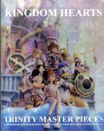 キングダムハーツ・トリニティマスターピース キングダムハーツ トリニティマスターピース(限定版) 中古ゲーム