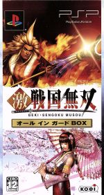 PSP激 戦国無双｜Yahoo!フリマ（旧PayPayフリマ）