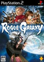 ローグギャラクシー 中古ゲーム | ブックオフ公式オンラインストア