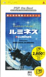 Lumines (PSP) by UBI Soft [並行輸入品] PSP) LUMINES PUZZLE FUSION (ルミナス海外版) - メルカリ