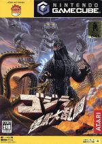 ゴジラ　怪獣大乱闘　GC ポスター ゴジラ怪獣大乱闘-地球最終決戦- : Game Soft (Playstation 2