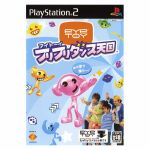 アイトーイ フリフリダンス天国 ソフト単体版 Amazon.co.jp: アイトーイ フリフリダンス天国 ソフト単体版