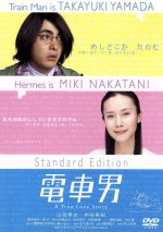 邦画　名作選 Amazon.co.jp: の松竹名画傑作 邦画名作DVD15巻セット（全て