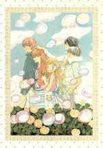ハチミツとクローバー 第9巻(初回限定生産版) 中古DVD・ブルーレイ