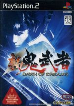 【新品未開封】鬼武者タクティクス 楽天ブックス: Onimusha tactics～鬼武者タクティクス～完全攻略
