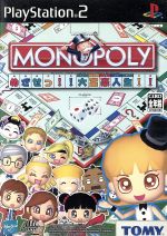 モノポリー ～ めざせっ!! 大富豪人生!! ～ 0010494889L.jpg