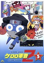 ケロロ軍曹2ndシーズン 5 中古DVD・ブルーレイ | ブックオフ公式