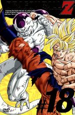DRAGON BALL Z #18 中古DVD・ブルーレイ | ブックオフ公式