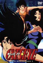CAT'S EYE Vol.7 中古DVD・ブルーレイ | ブックオフ公式