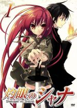 灼眼のシャナ 灼眼のシャナIII-FINAL- 第10話| バンダイチャンネル｜最新作