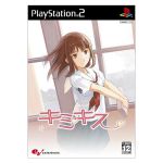 【中古】 キミキスアンソロジーコミック ２/エンターブレイン 楽天市場】キミキス コミック アンソロジーの通販