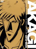 闘牌伝説アカギ DVD BOX 福本伸行　萩原聖人　覚醒の章　羅刹の章　セット Amazon.co.jp: 闘牌伝説アカギ DVD-BOX 羅刹の章 : 萩原聖人