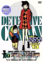 名探偵コナン 1巻～97巻 劇場版7種+3冊 まとめ買い 名探偵コナン 1巻～97巻 劇場版7種+3冊 まとめ買い 名