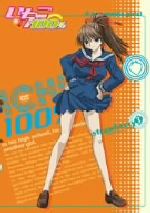 いちご100% strawberry3 中古DVD・ブルーレイ | ブックオフ公式
