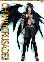 クロノクルセイド DVD-BOX(2) 中古DVD・ブルーレイ | ブックオフ
